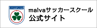 malva コーポレート