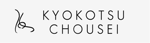 日本距骨調整協会