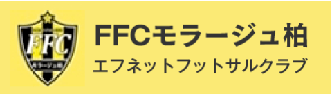 ffcモラージュ柏