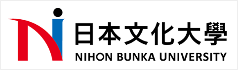 日本文化大學