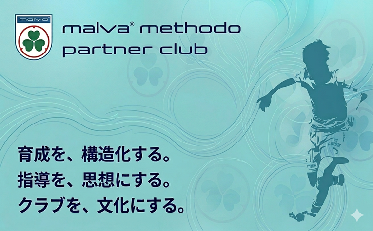 「malva Method Partner Club」の設立